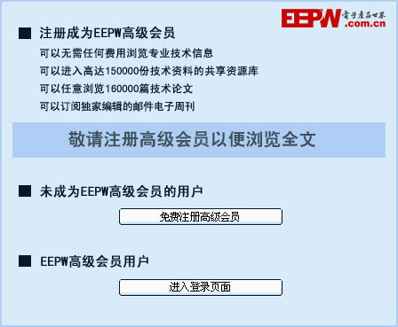 数电模电基础知识之搞懂数电技术